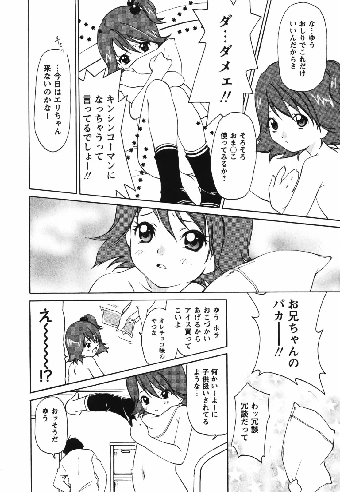 Page 204