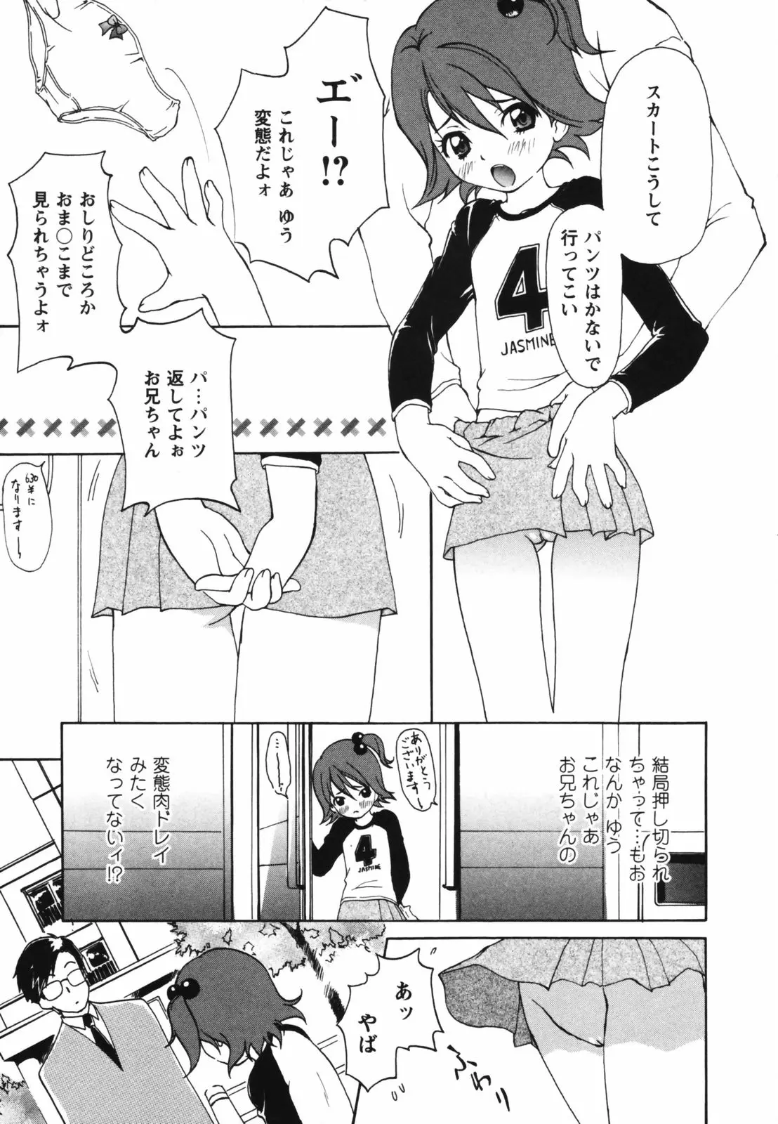 Page 205