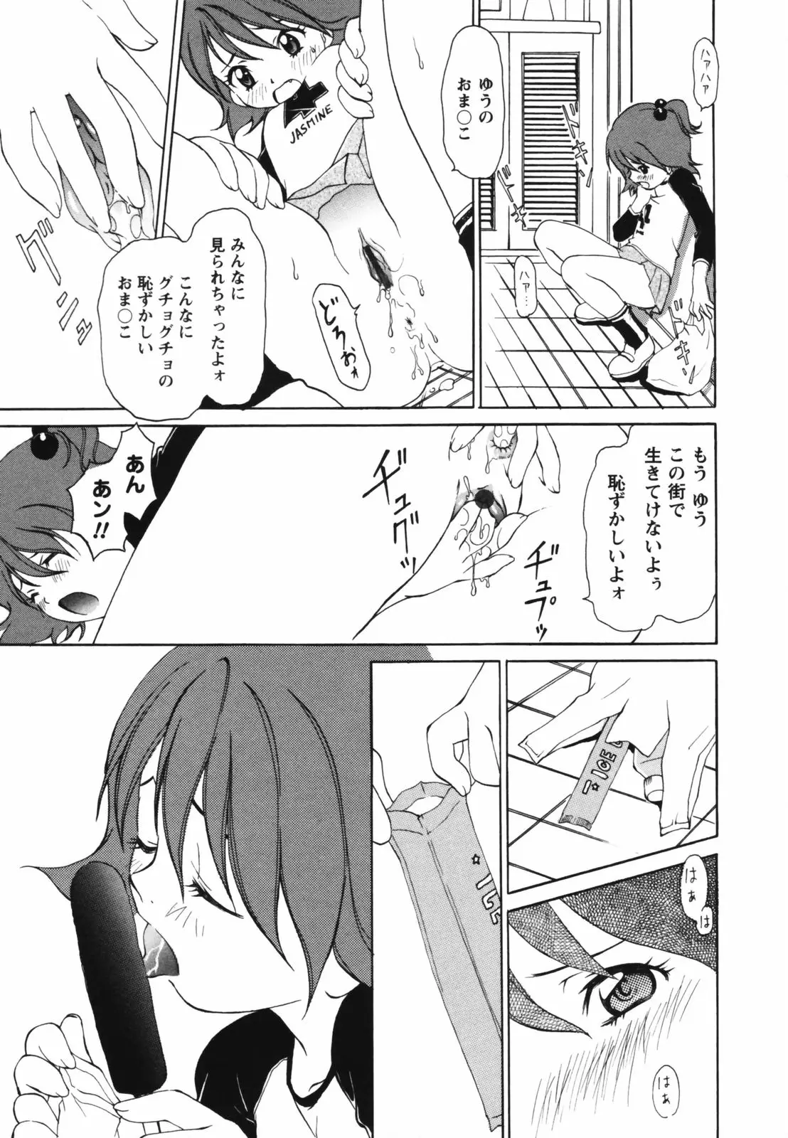 Page 207