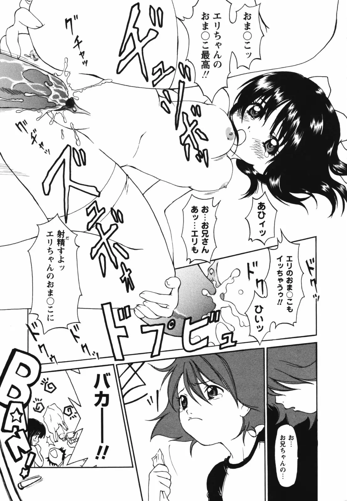 Page 211