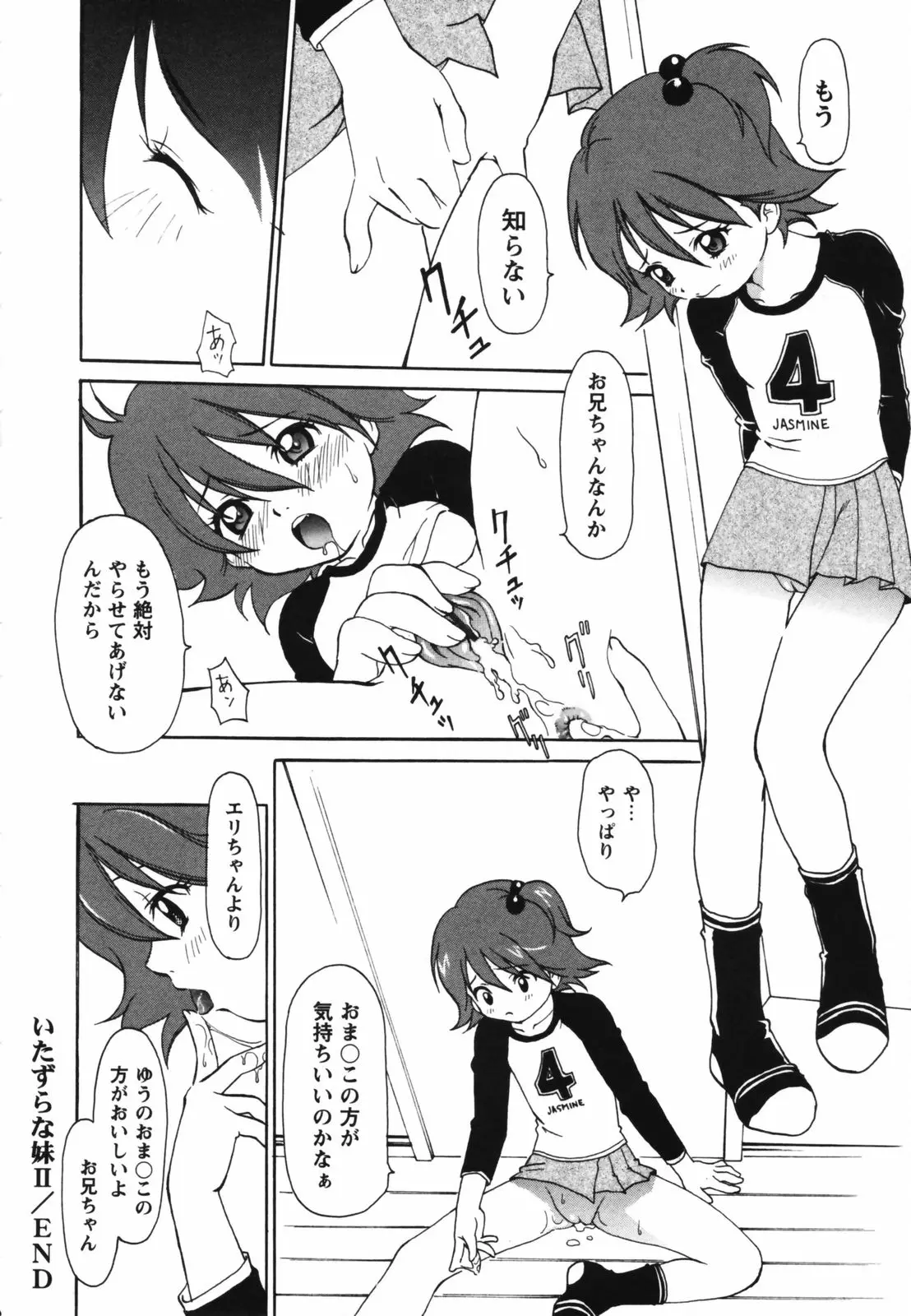 Page 212