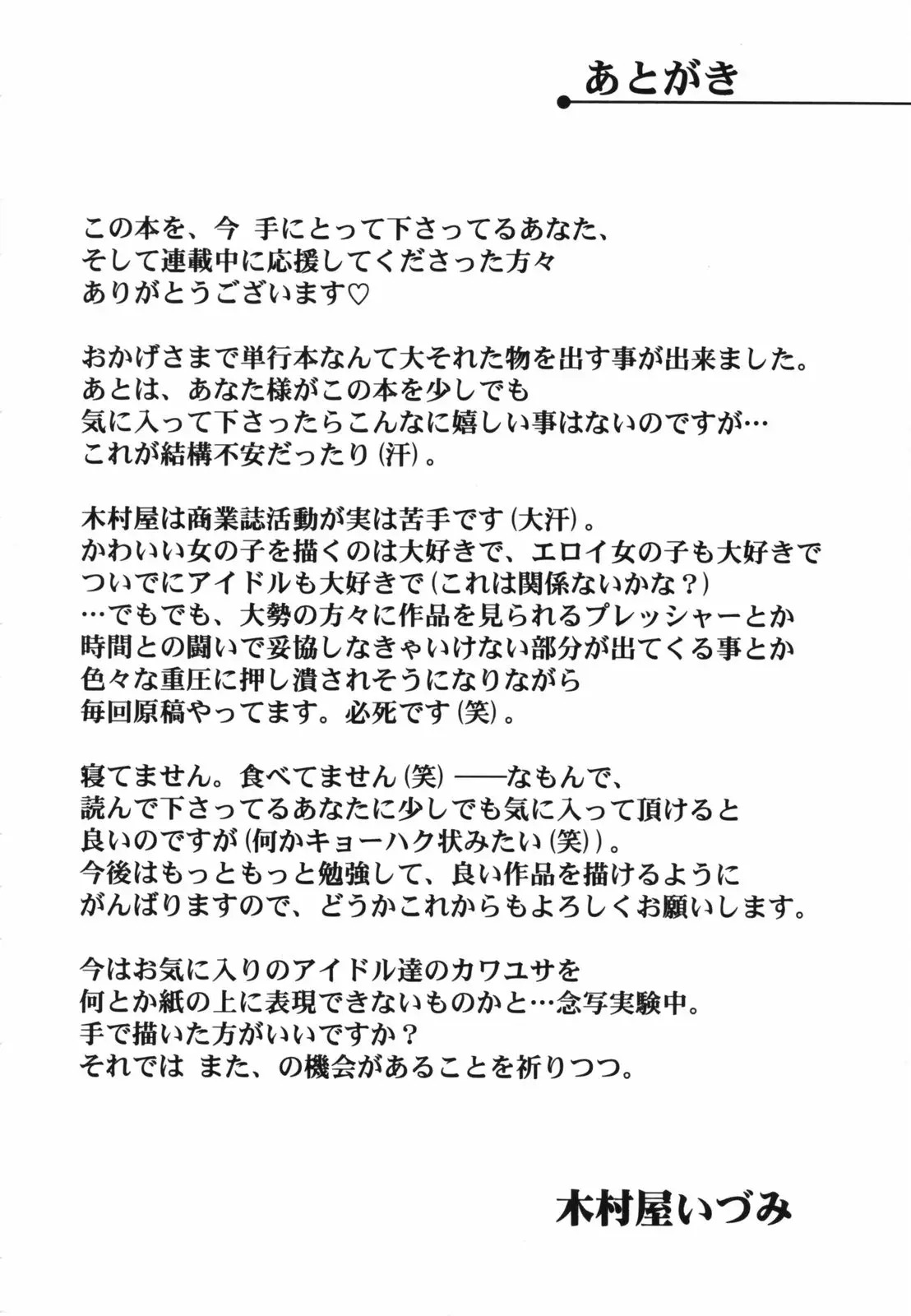 Page 214