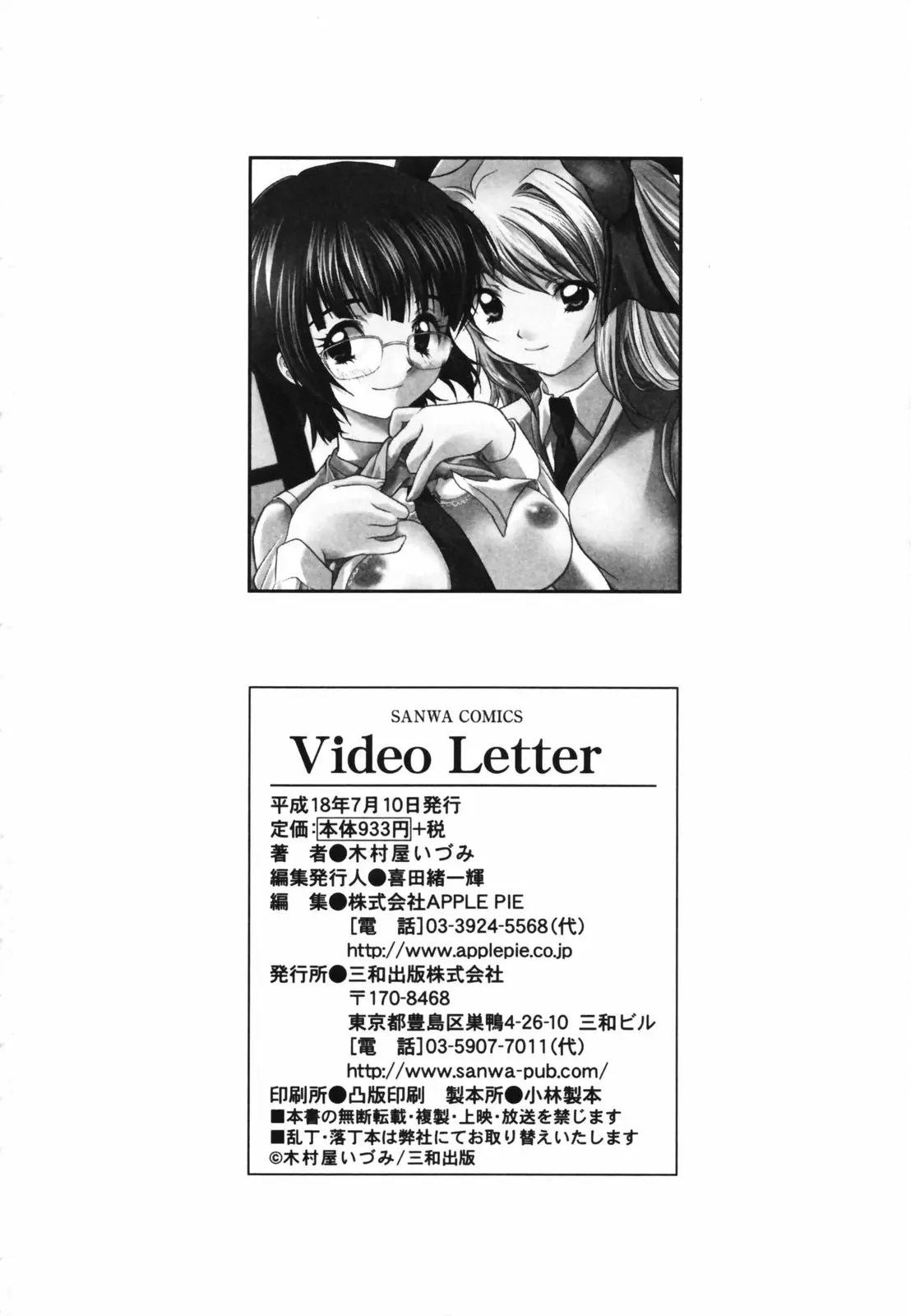 Page 216