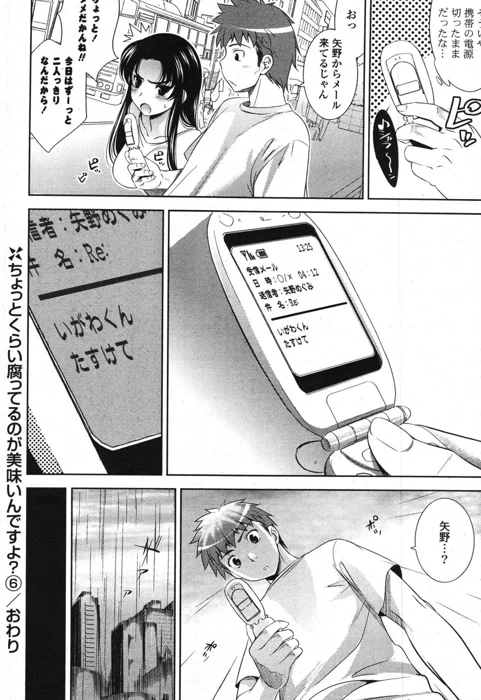 Page 60