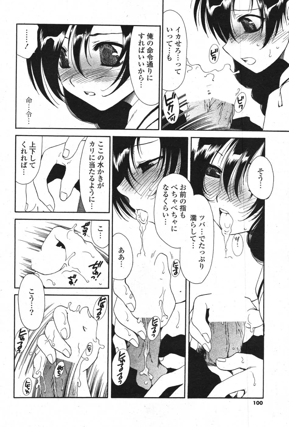 Page 96