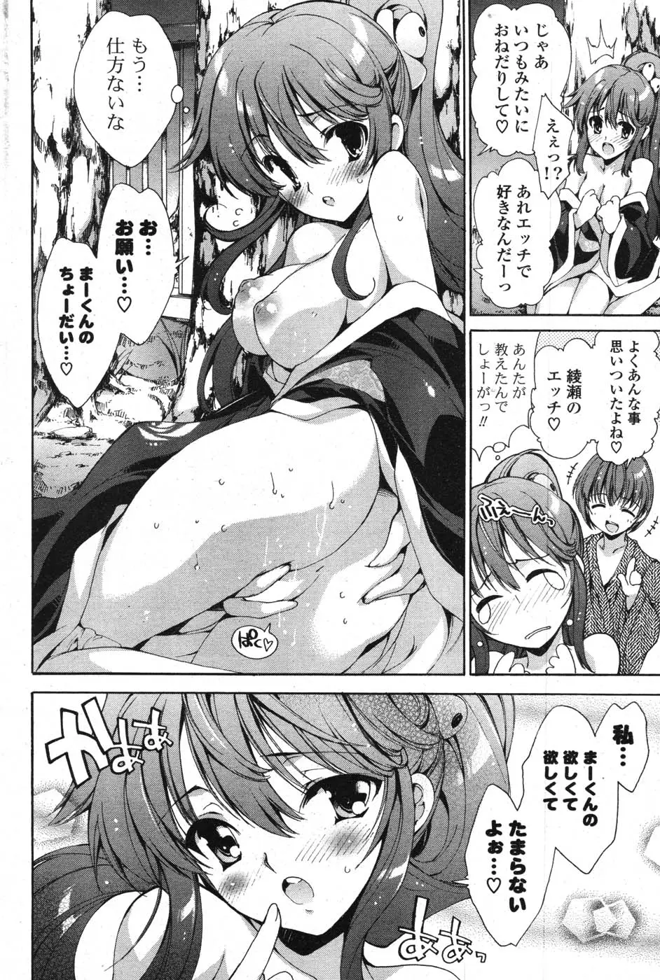 Page 116