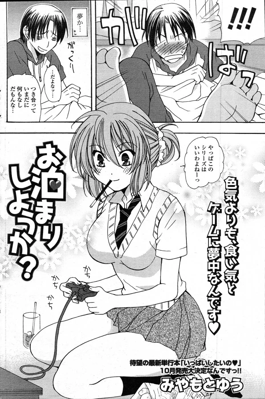 Page 152