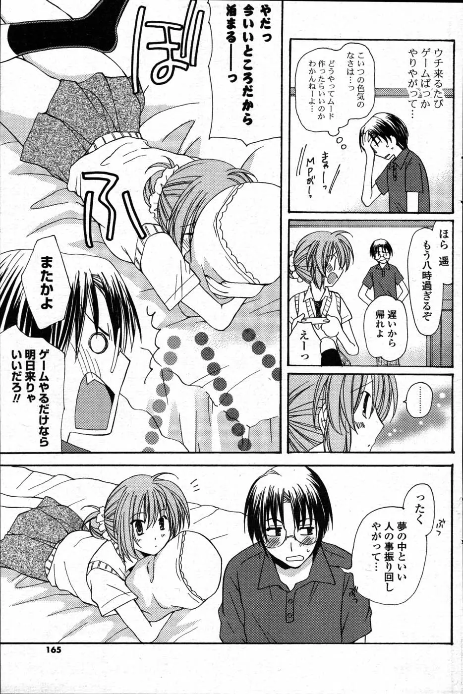 Page 153