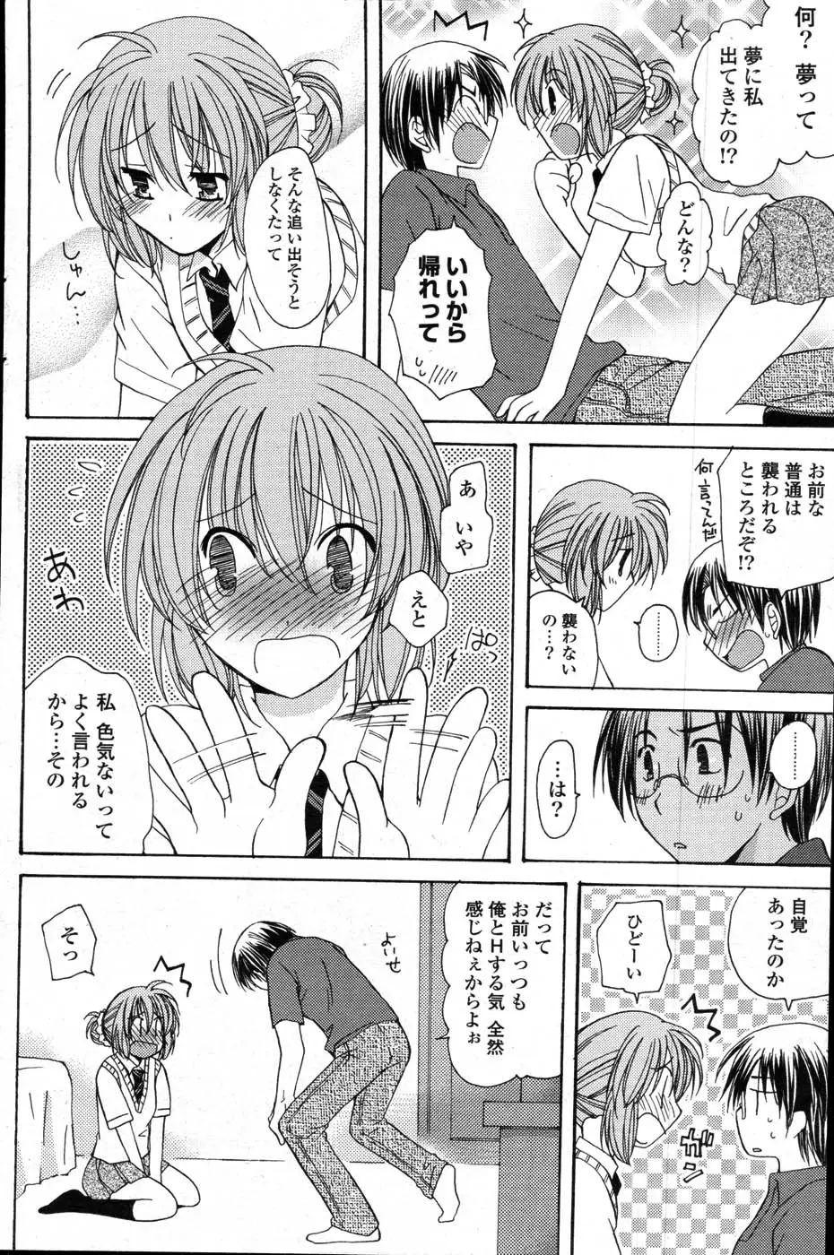 Page 154