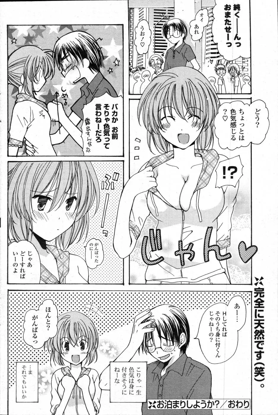 Page 166