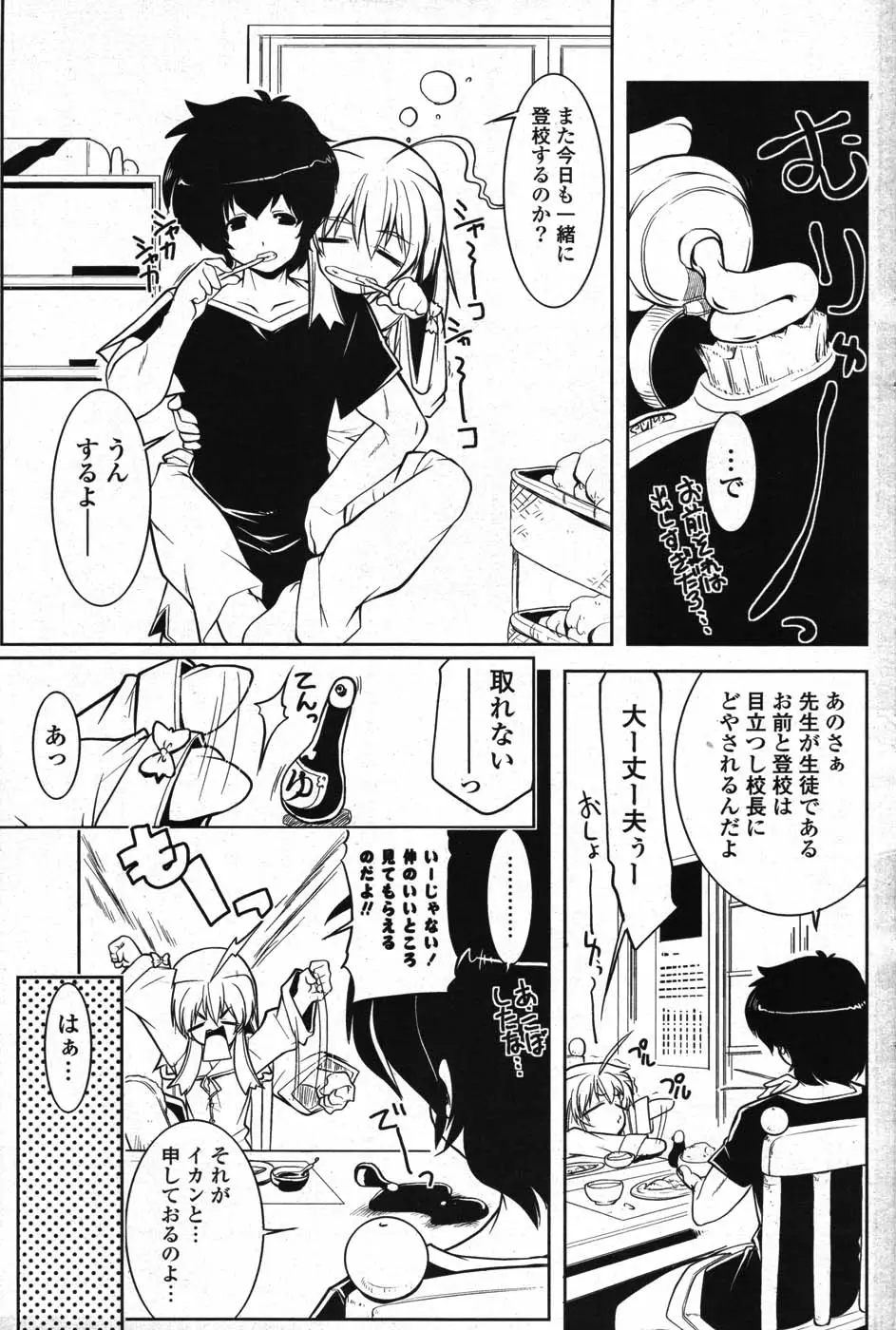 Page 171