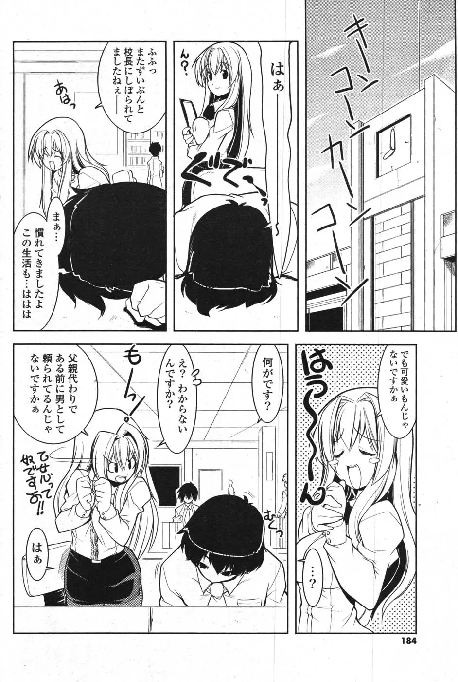 Page 172