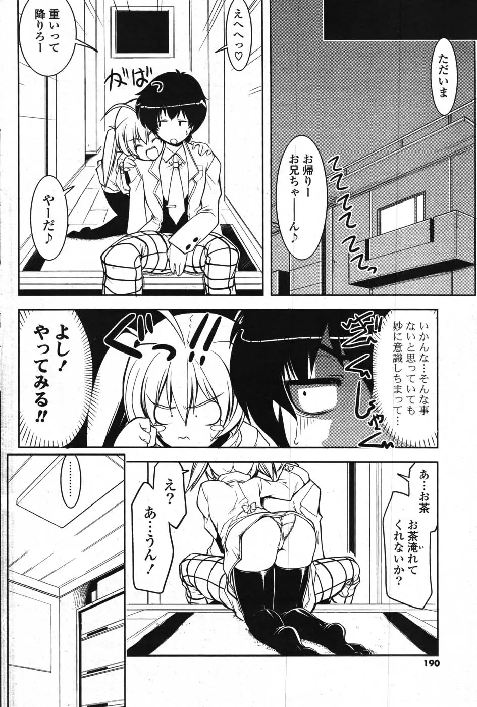 Page 178