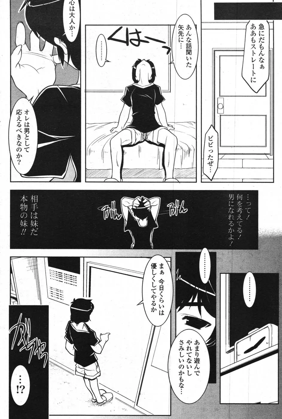 Page 180