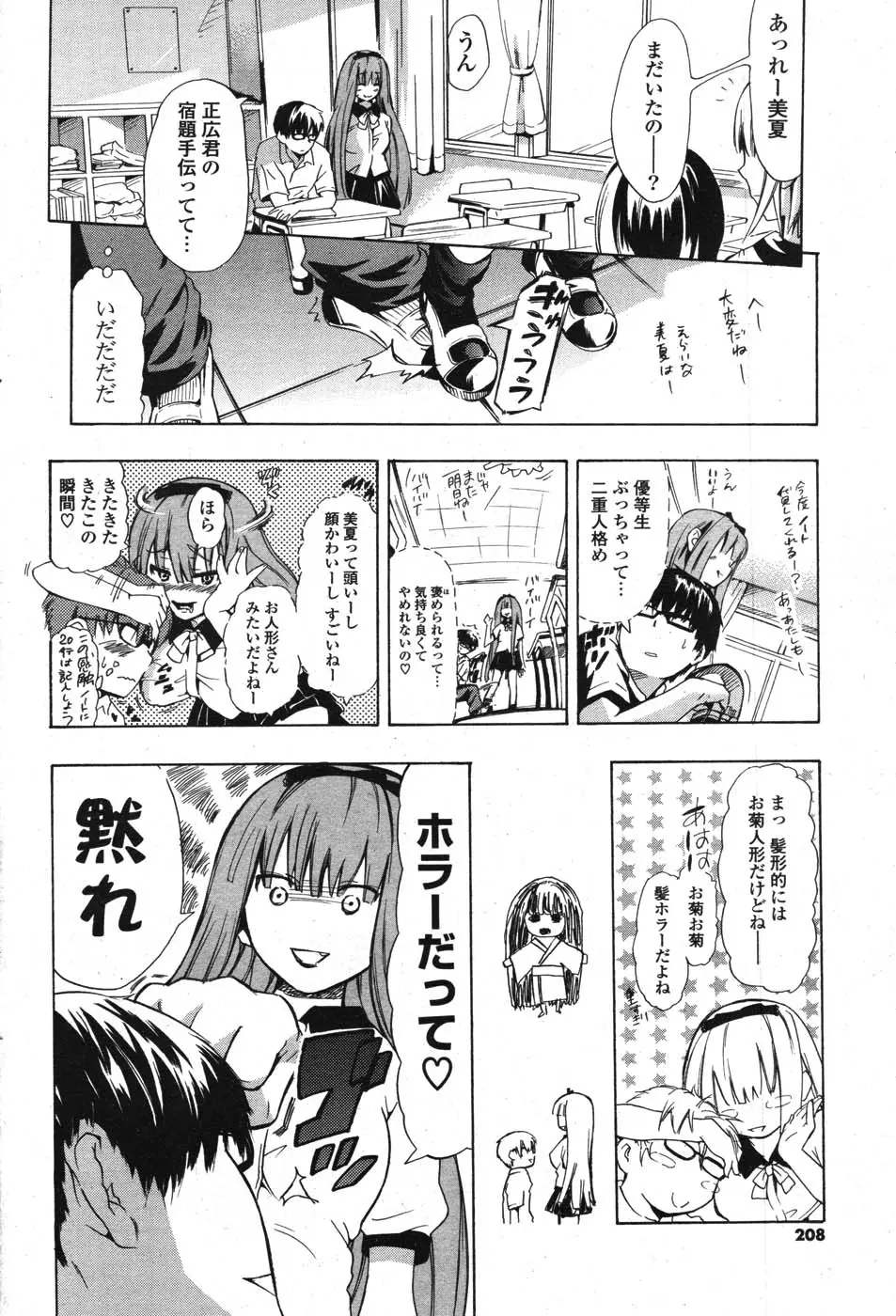 Page 196