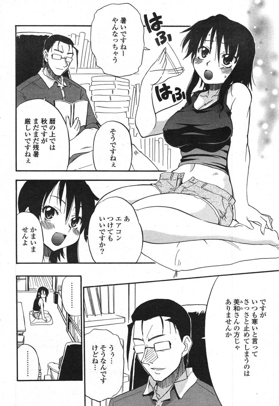 Page 216