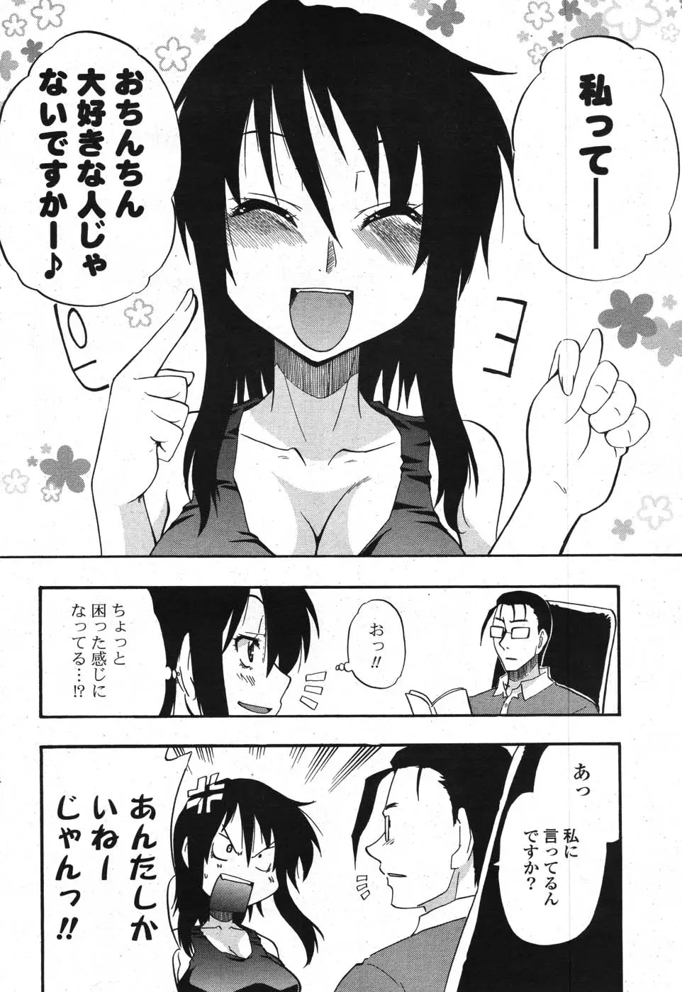 Page 218