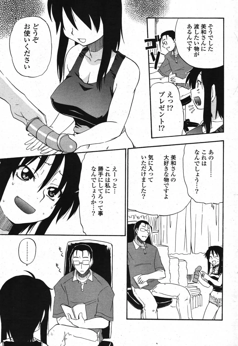 Page 219