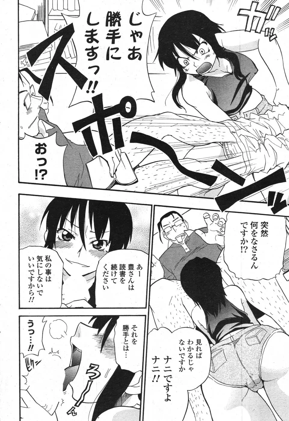 Page 220