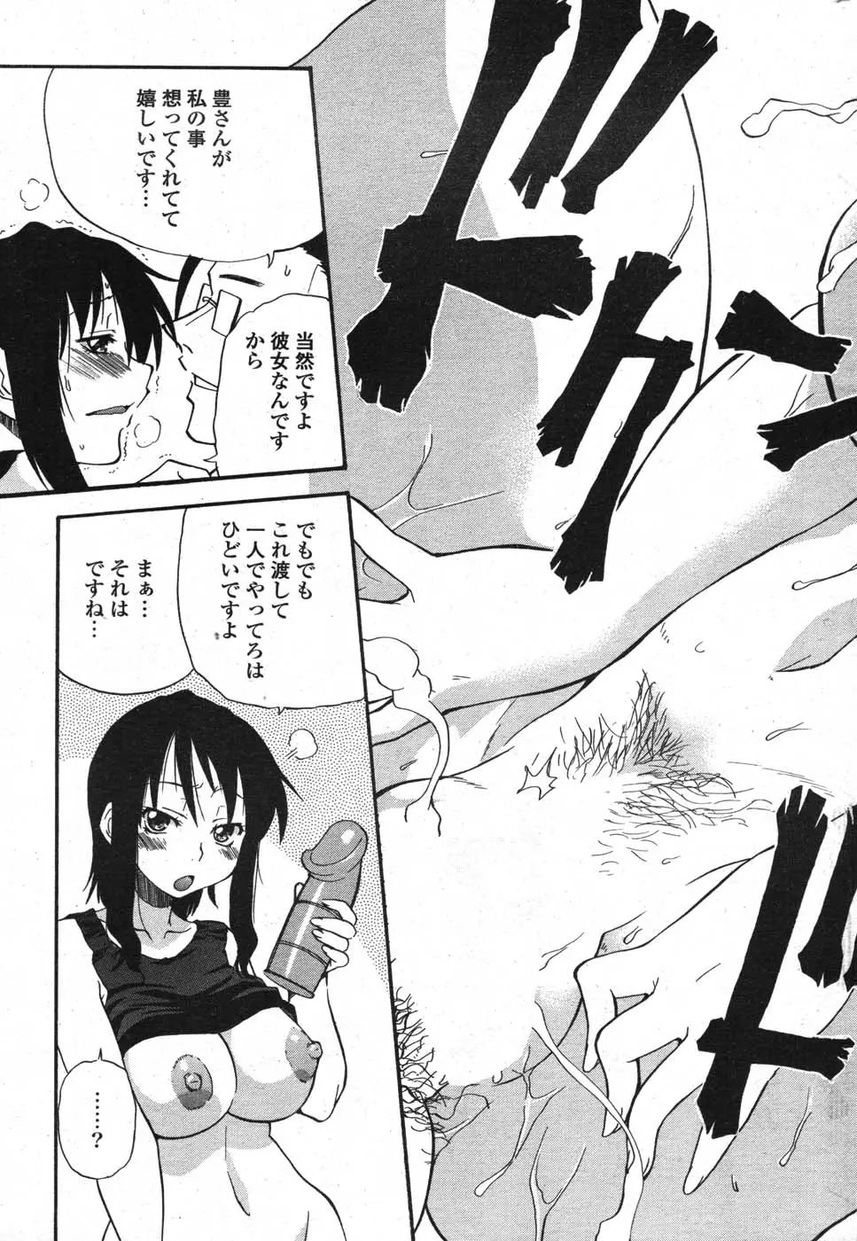 Page 229