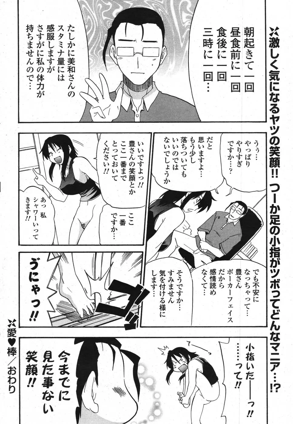 Page 230
