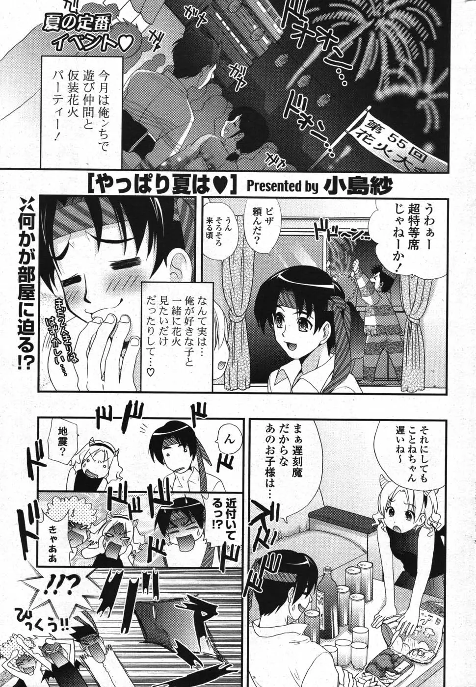 Page 231