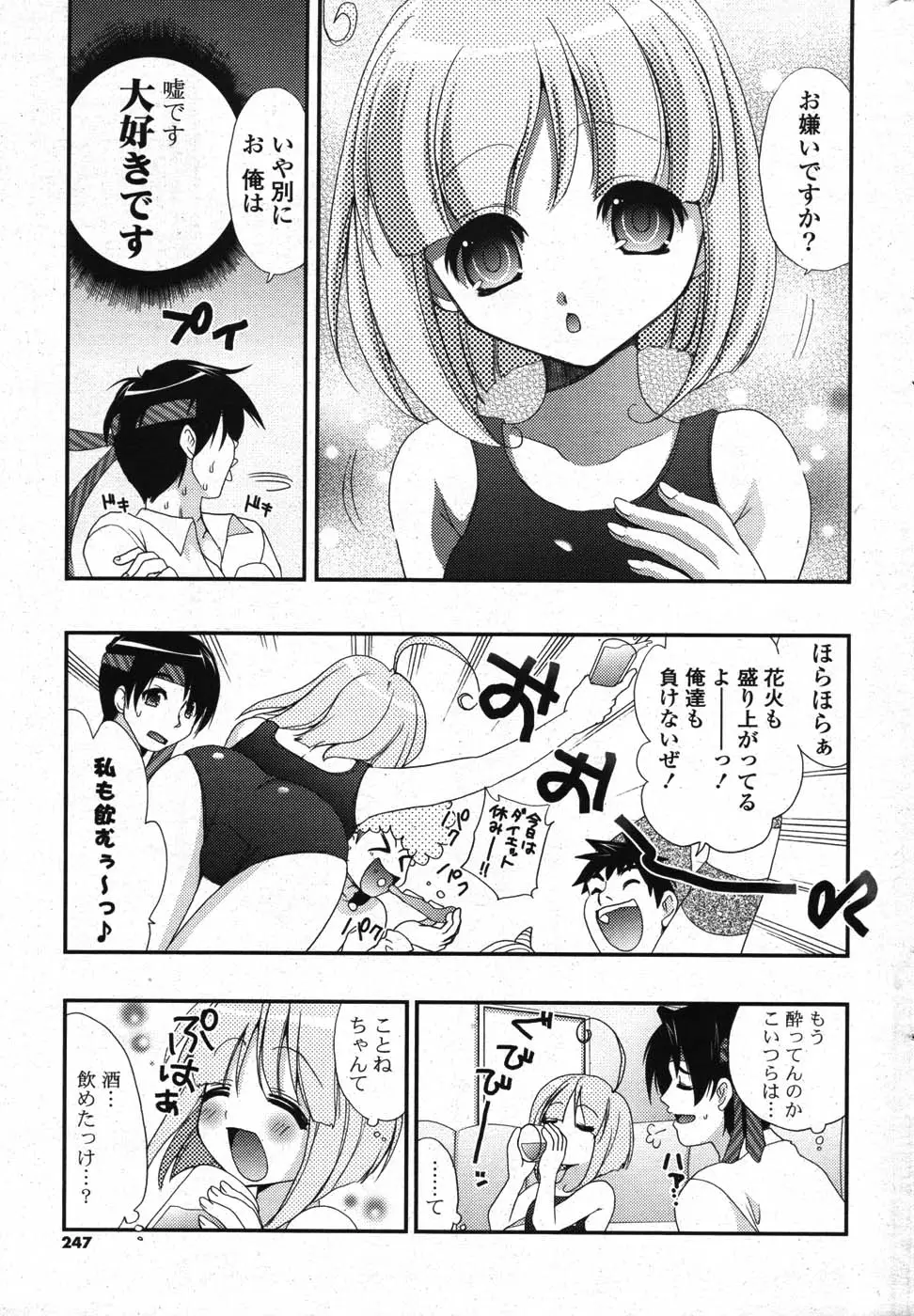 Page 235