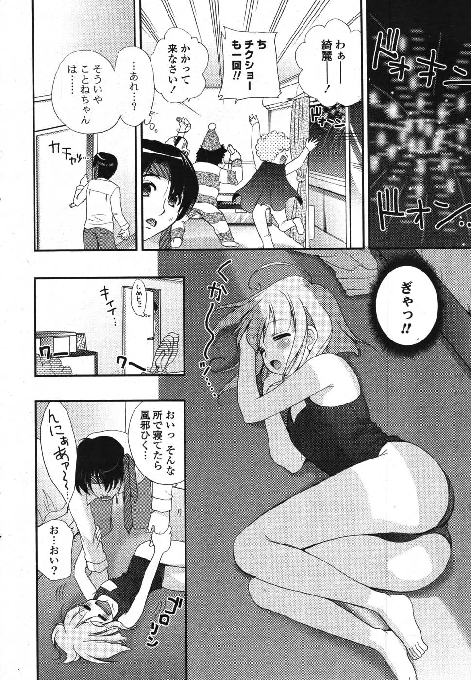 Page 236