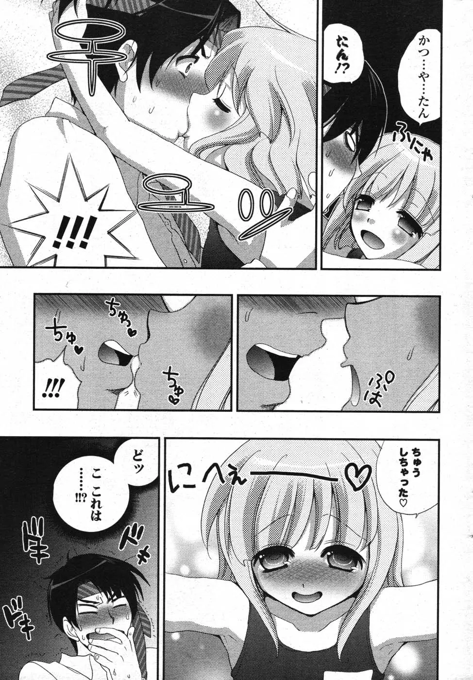 Page 237