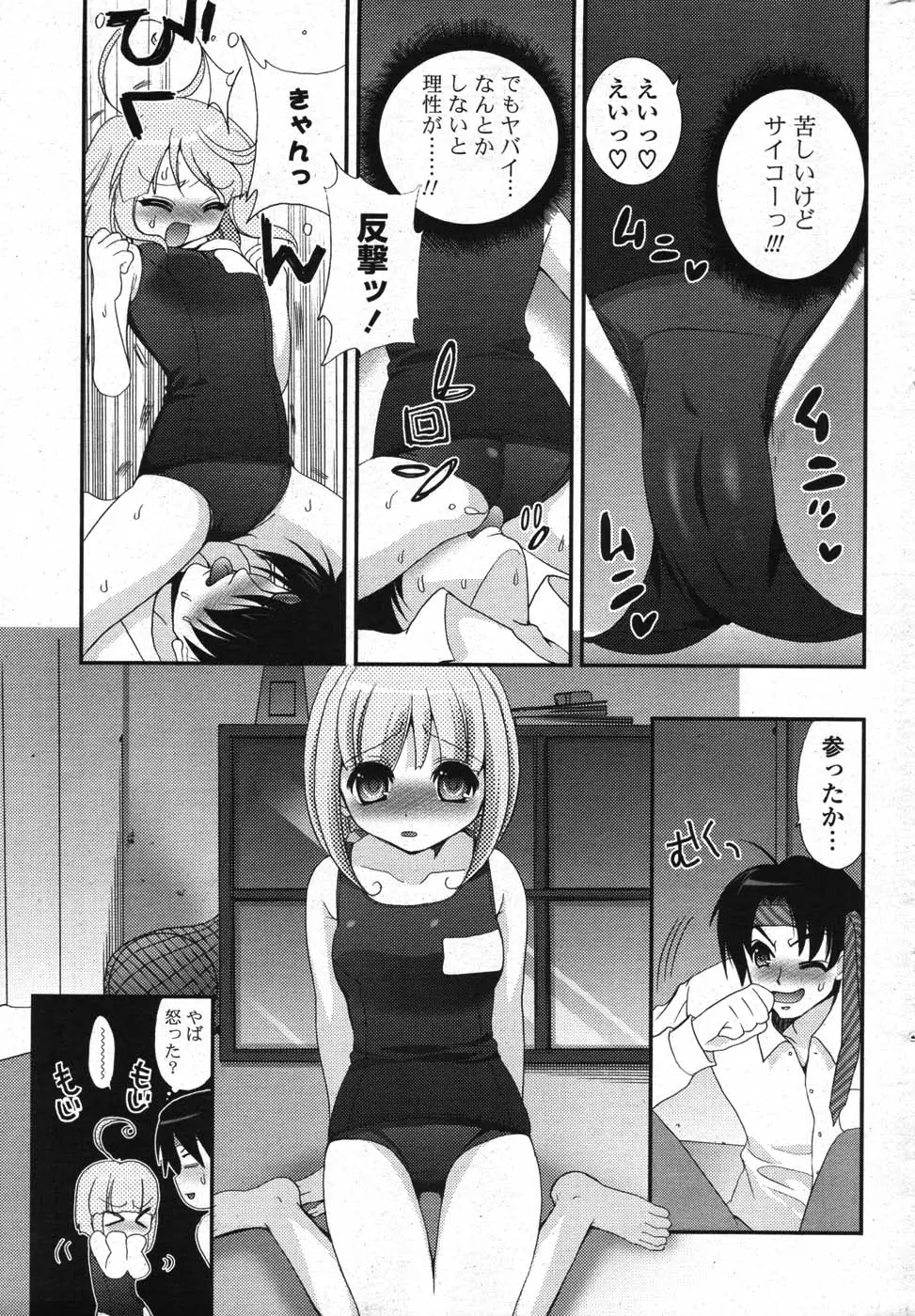 Page 239