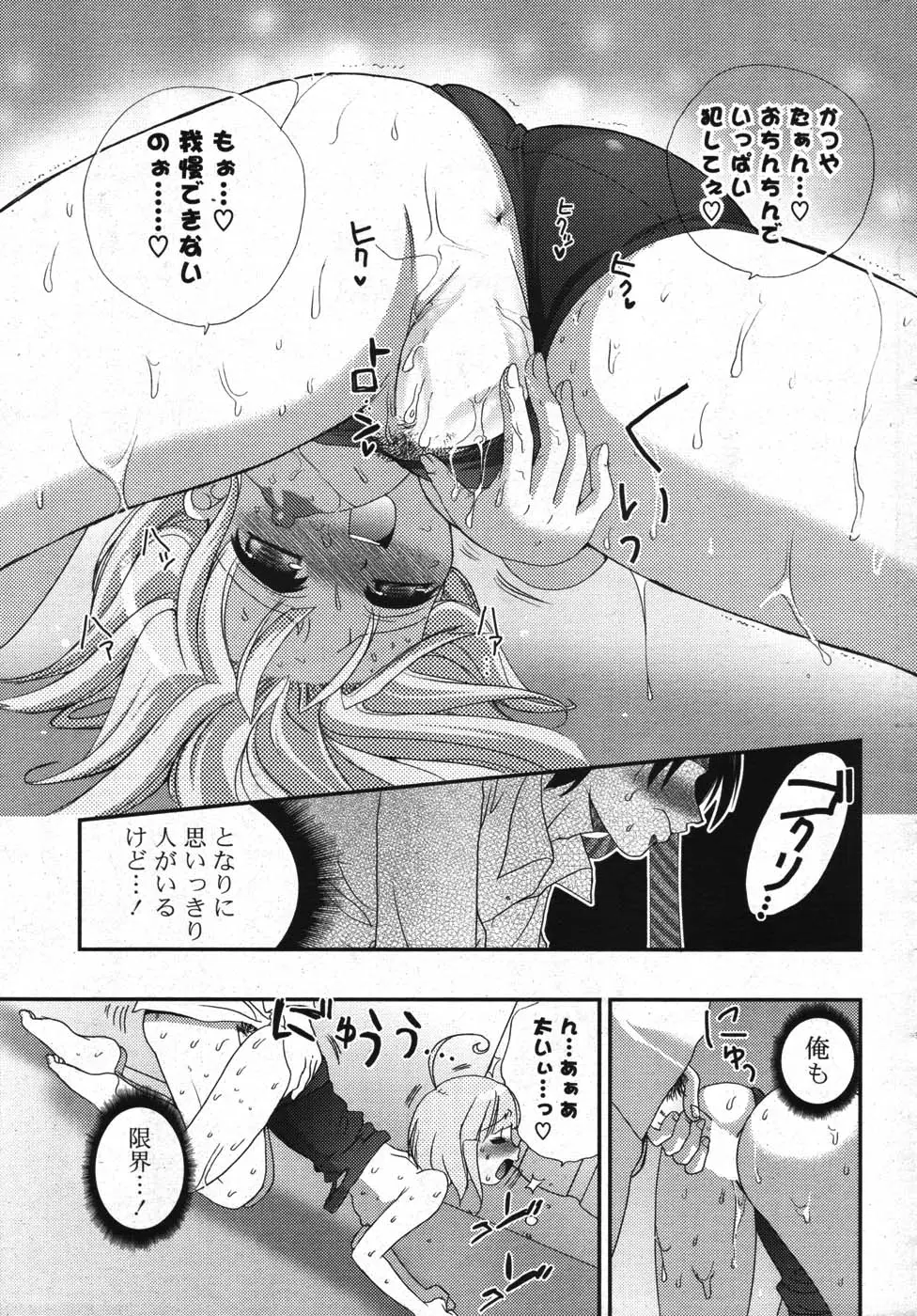 Page 243