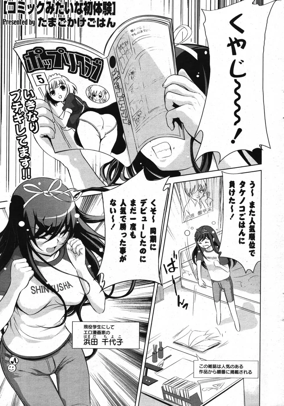 Page 247