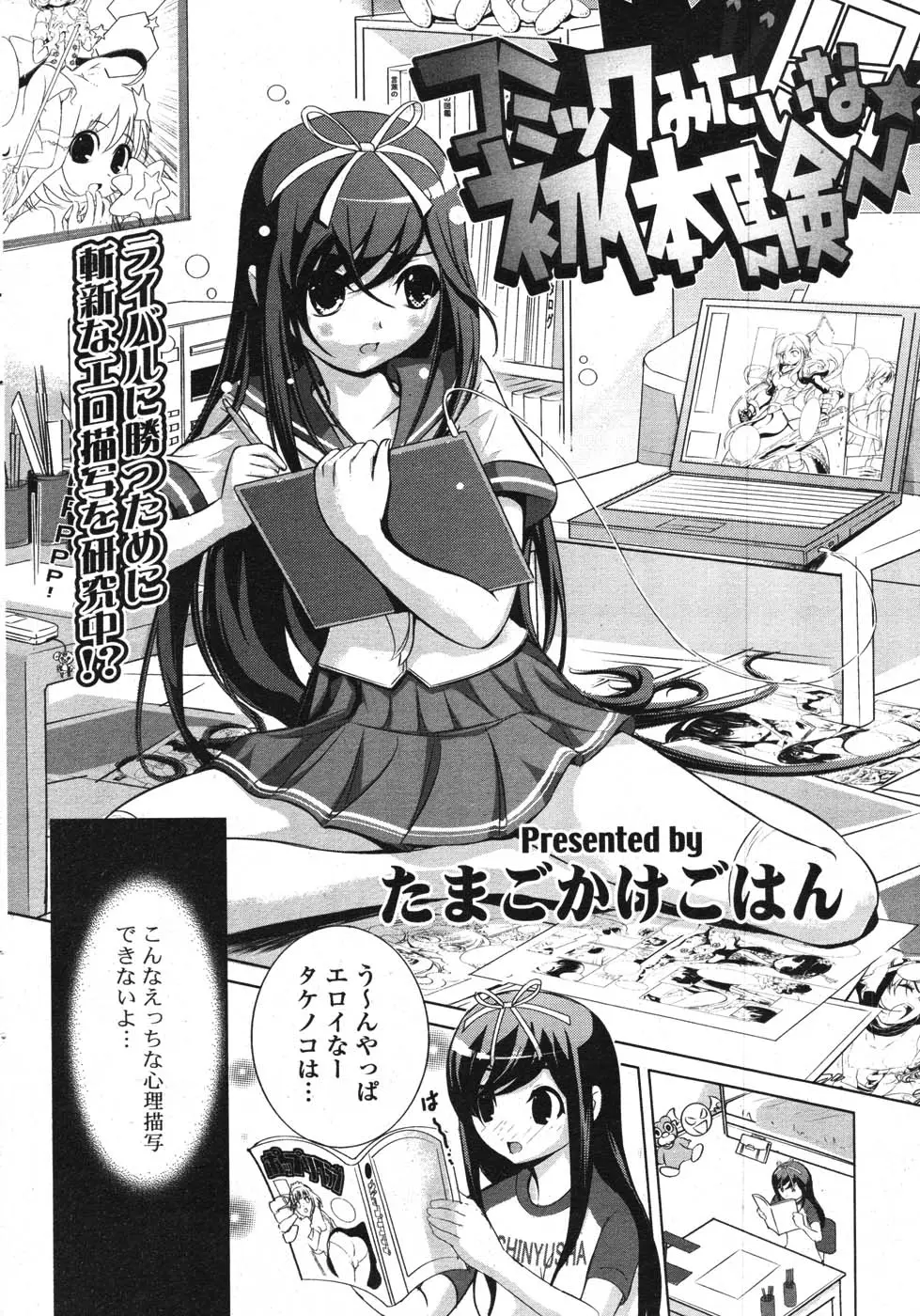 Page 248