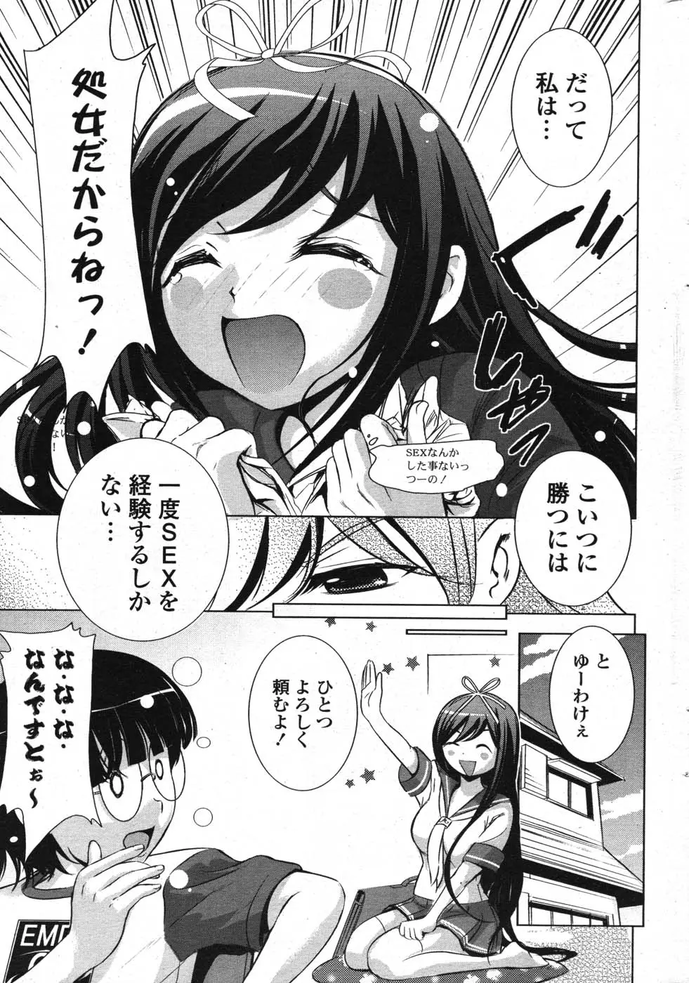 Page 249