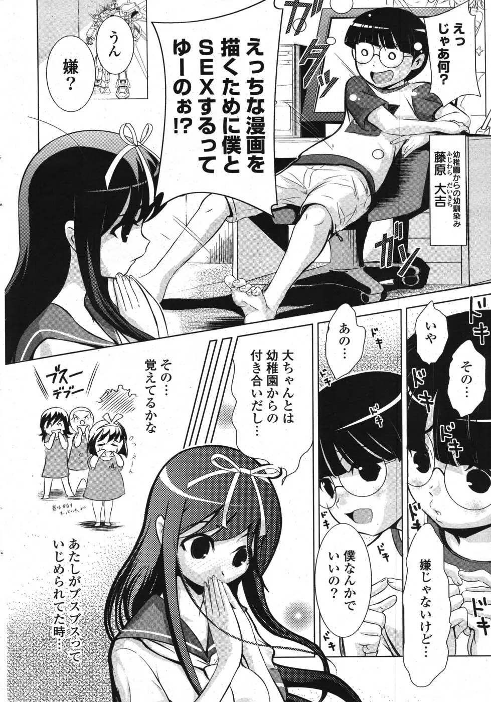 Page 250