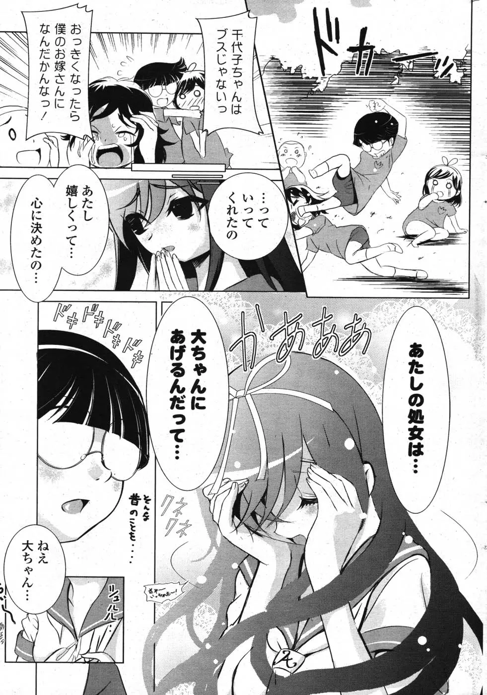 Page 251