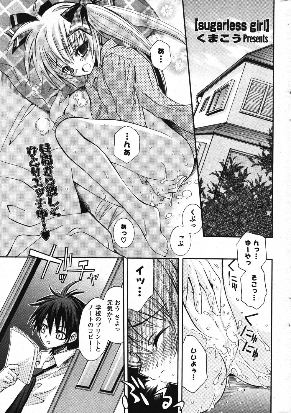 Page 263