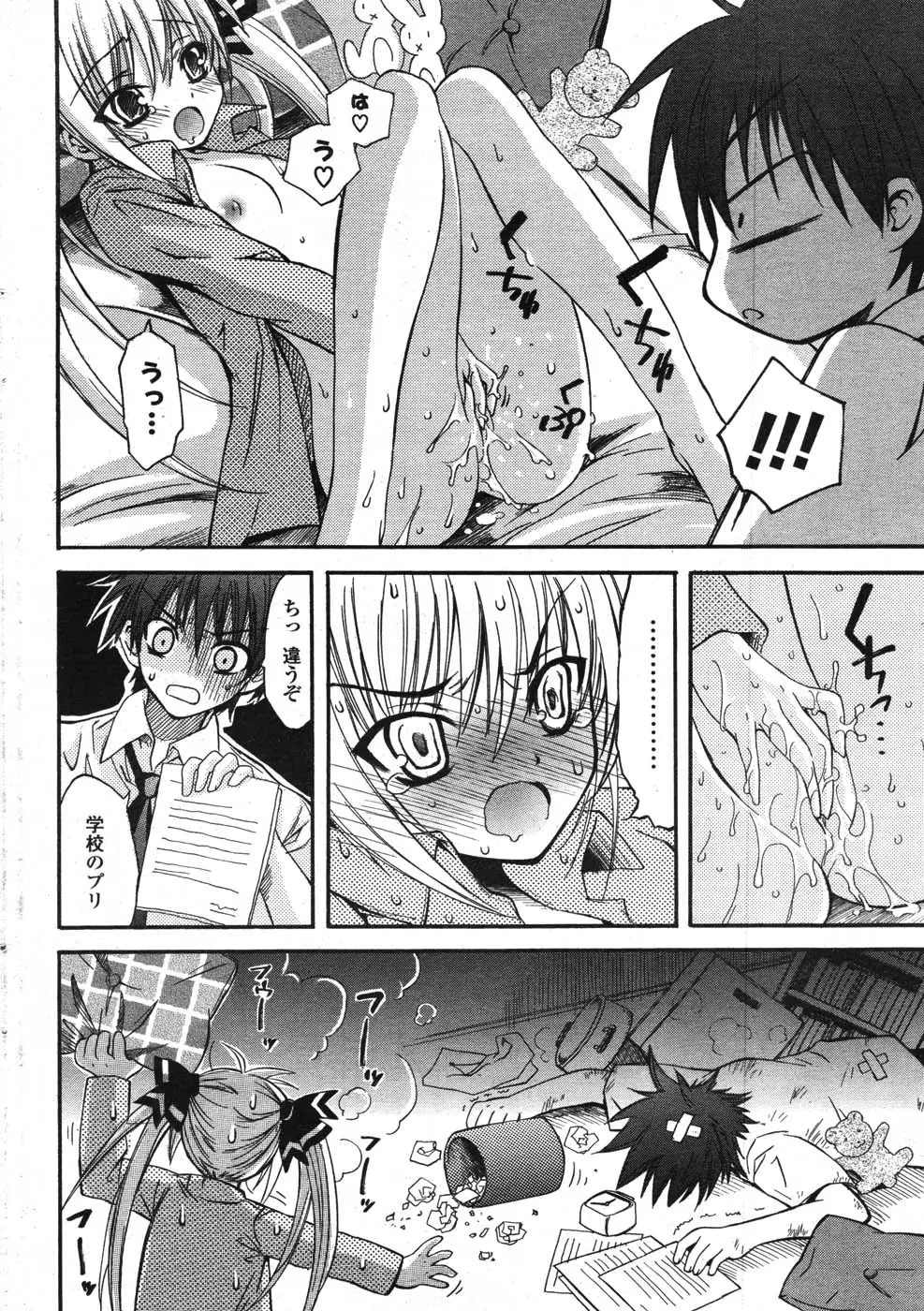 Page 264