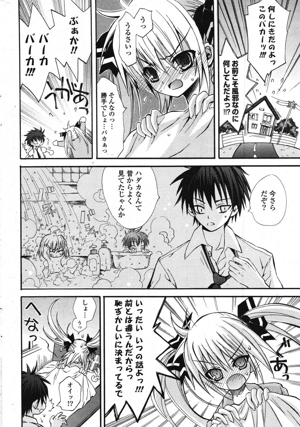 Page 266