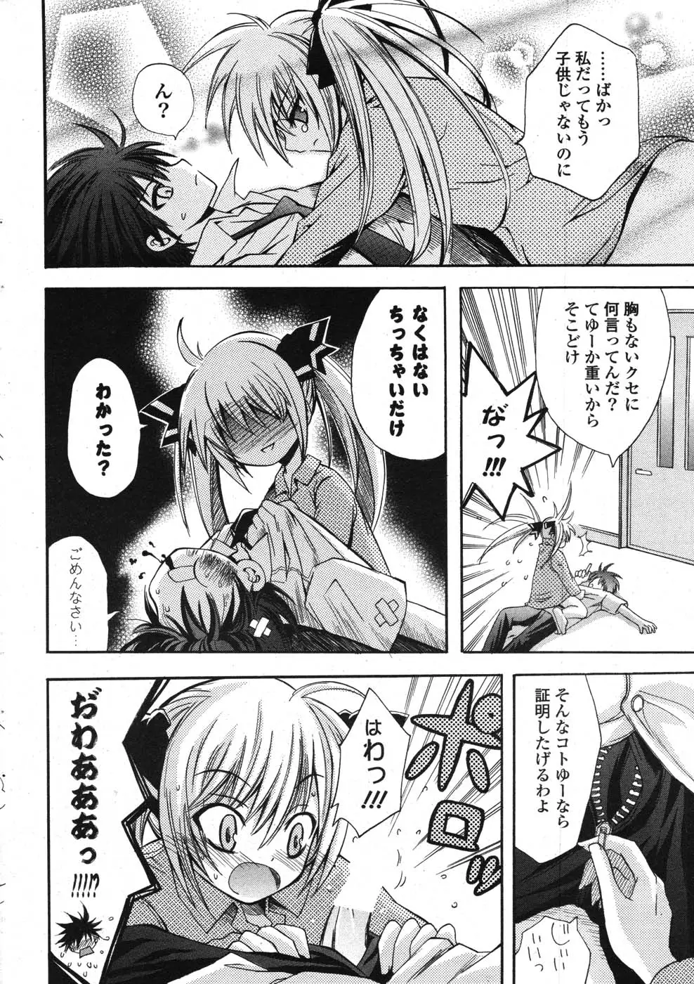 Page 268