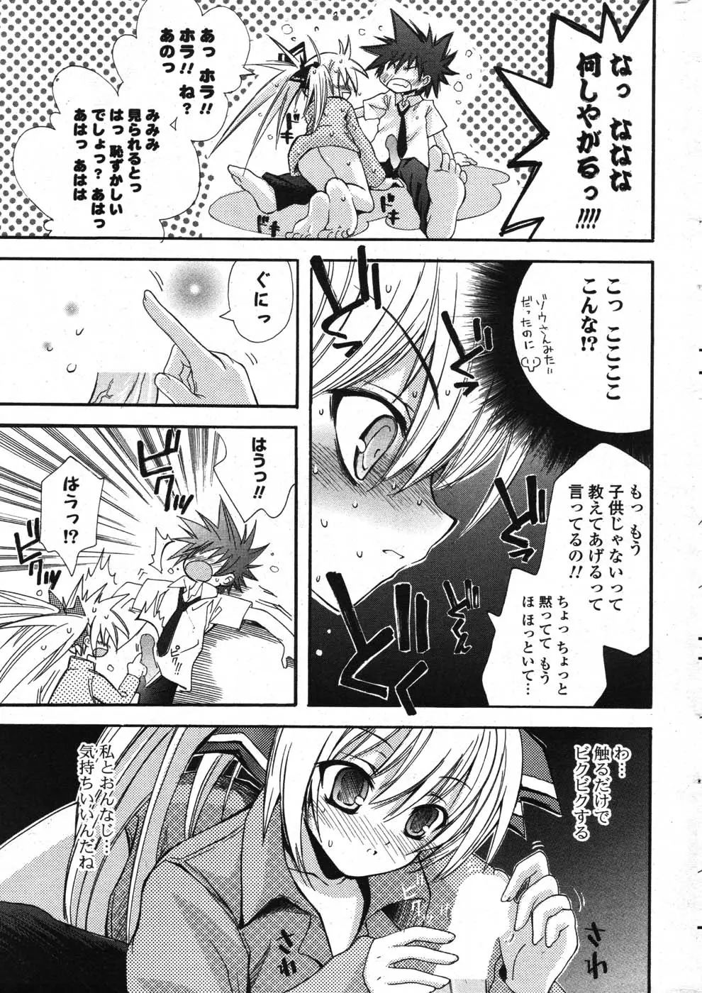 Page 269