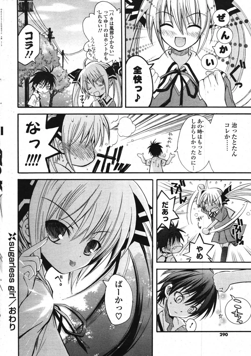 Page 278