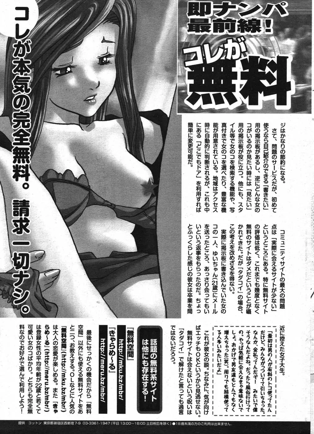 Page 281
