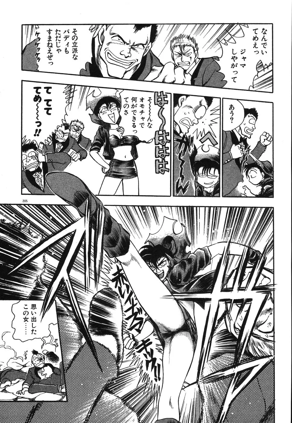 Page 82