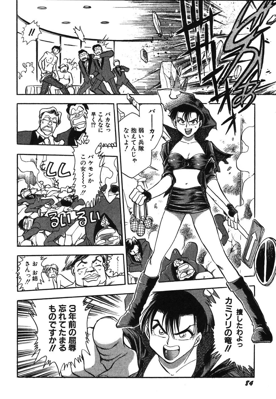 Page 89