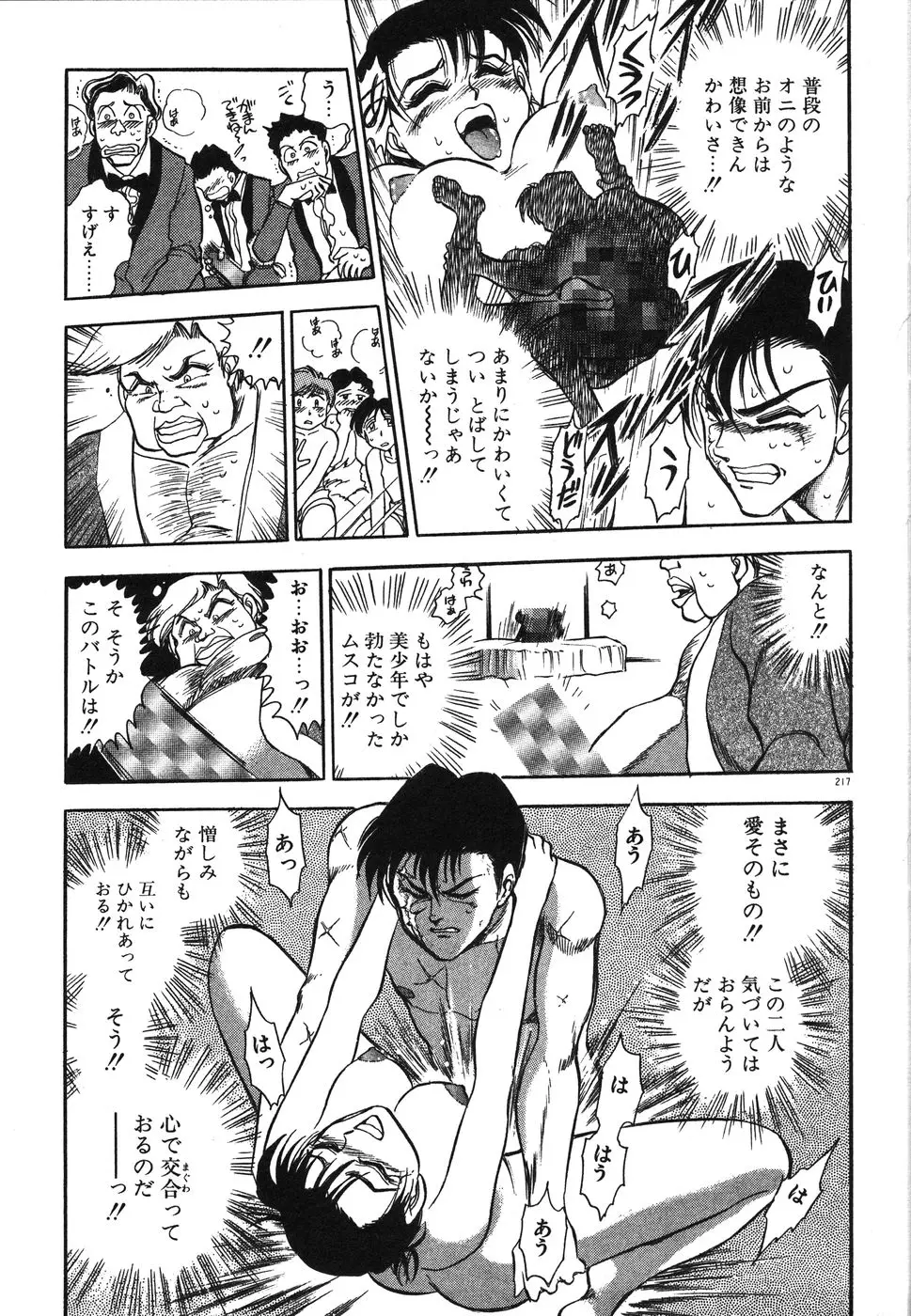 Page 94