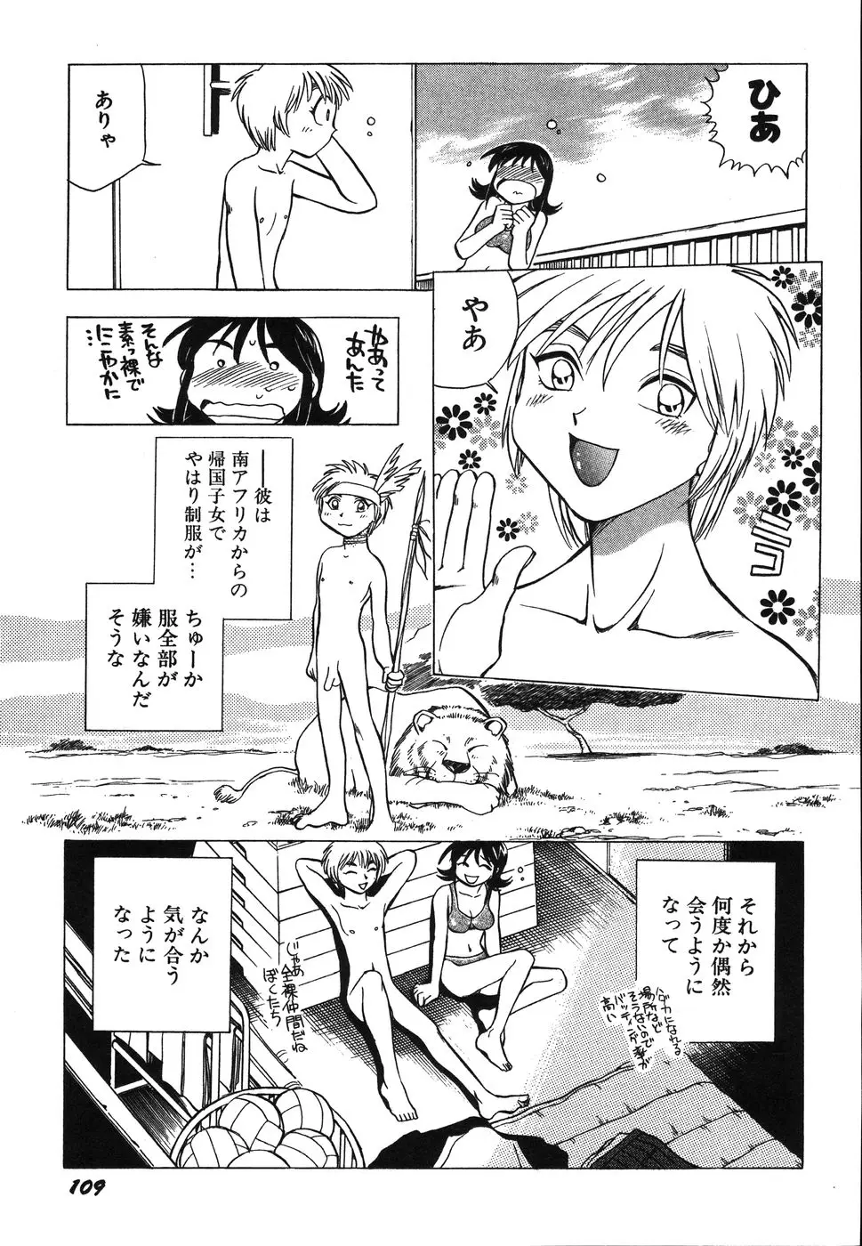 Page 114