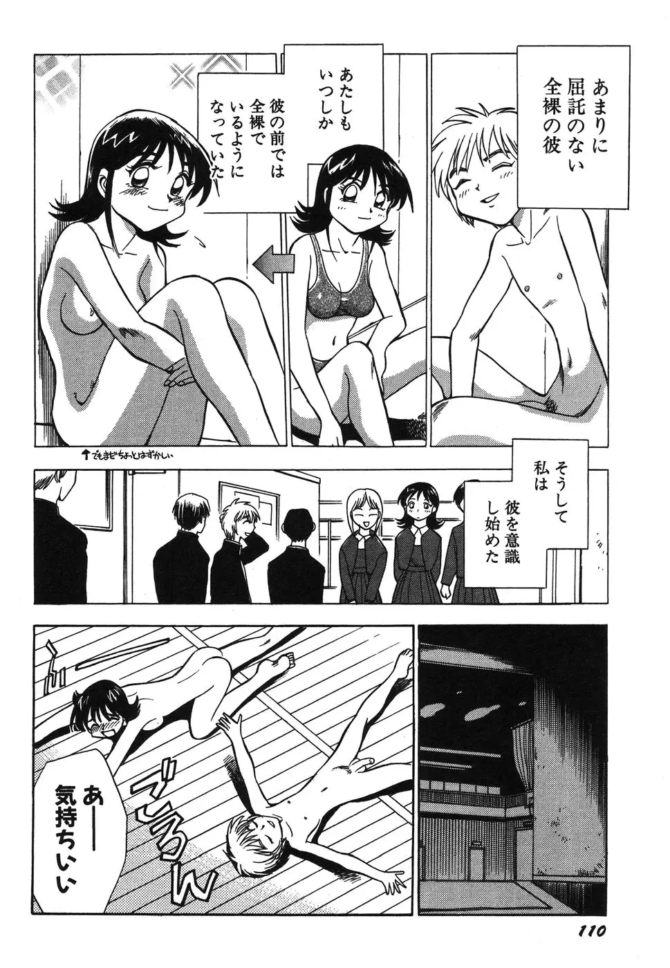 Page 115