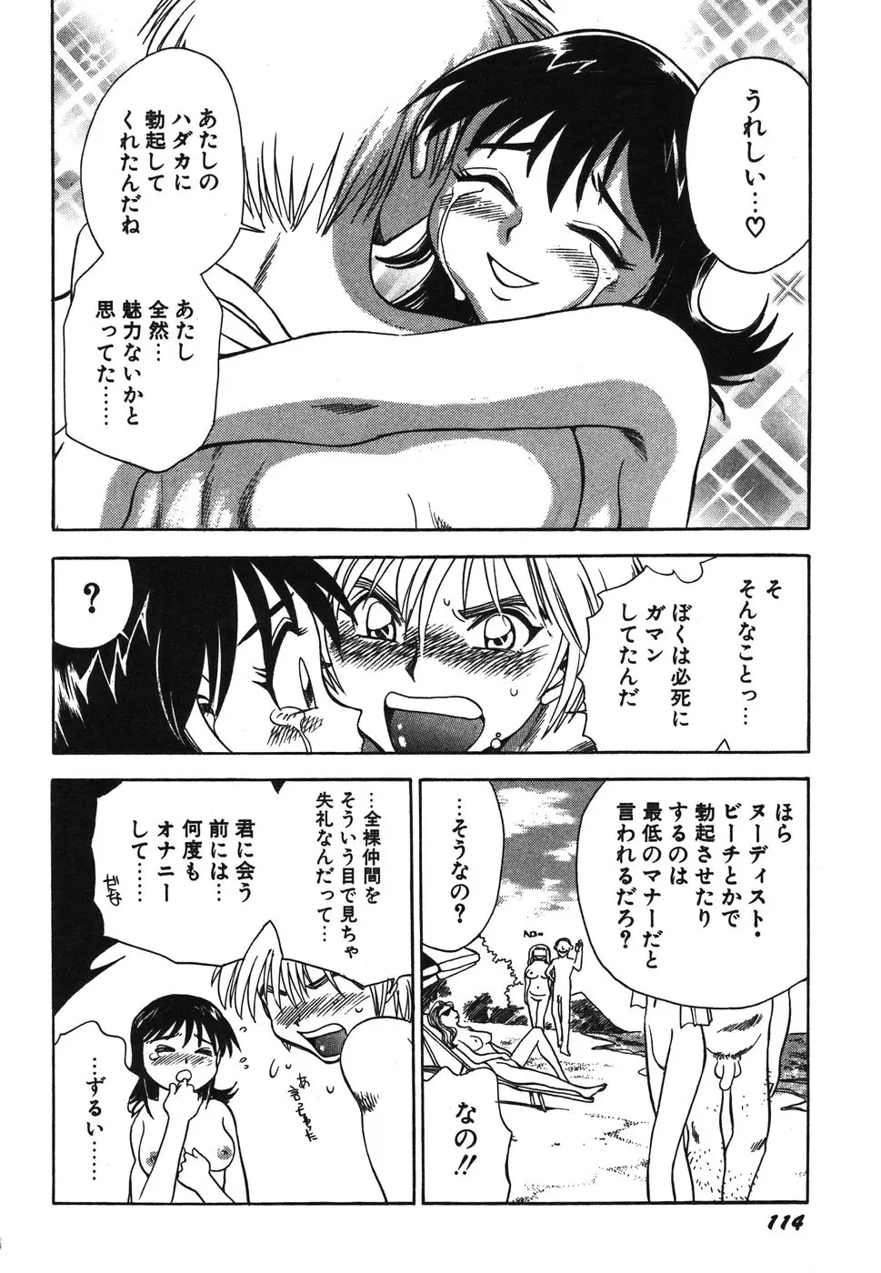 Page 119