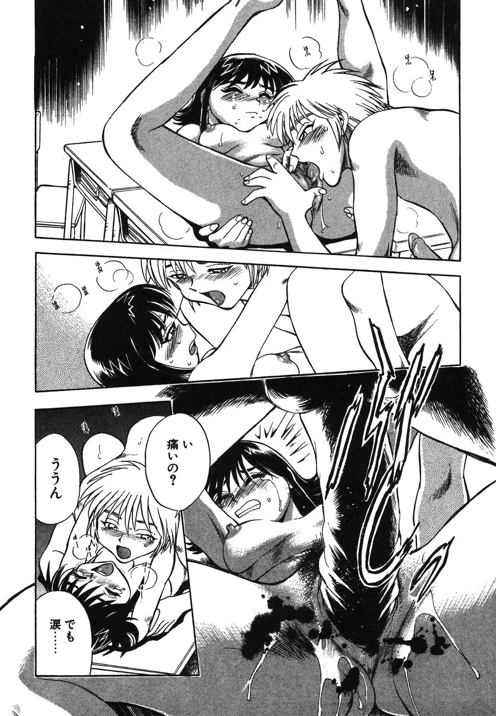 Page 122